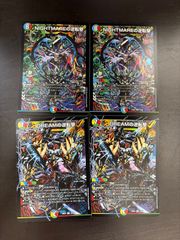 DREAMの逆転撃 NIGHTMAREの逆転撃