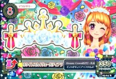 중고 アイカツDCD 16 03-64 レア ：ホワイトスカイヴェールティアラ 大空あかり