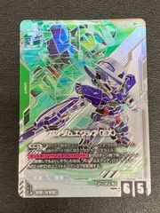 【中古品】 ガンダムエクシア(EX) LR+ EB01 022LR+ トレーディングカード トレカ 【261023-em-53-min】