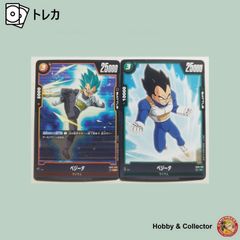ベジータ FB03-090 FB02-097 ドラゴンボール スパーカードゲーム 2枚 #16946