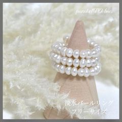 新品 淡水パールリング 形状記憶 コイルリング ワイヤーリング 淡水真珠リング