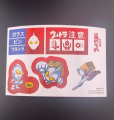 중고 品 ウルトラマン ヤマト運輸 コラボレーション 비매품 円谷プロ ハガキサイズ