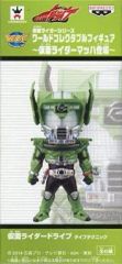 중고 フィギュア 仮面ライダードライブ タイプテクニック 「仮面ライダードライブ」 仮面ライダーシリーズ ワールドコレクタブルフィギュア～新キャラクター登場～