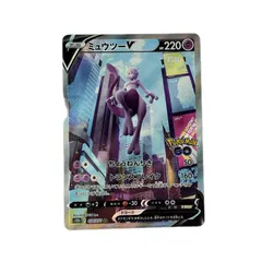 ポケモンカード ミュウツーV 074/071SR ポケカ