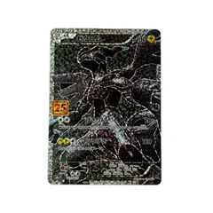 ポケモンカード ゼクロム 021/025 ポケカ