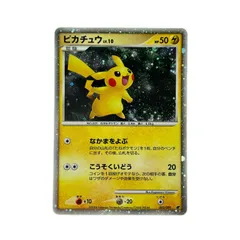 ポケモンカード ピカチュウLV.10 003/009 ポケカ