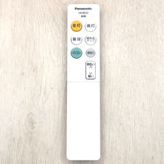 HK9832 Panasonic パナソニック LEDシーリングライト用 照明リモコン HH-CM0622CD HH-CM0822CD 全灯 消灯 普段 常夜灯 明るさ調節 明るさアップ パソコンくっきり光 おやすみタイマー 81024-782