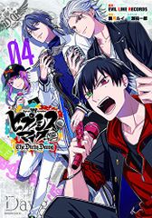 ヒプノシスマイク -Before The Battle- The Dirty Dawg 4 マガジンエッジ 鴉月
