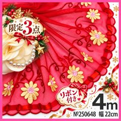 한정 3점 №250648 리본이 달린 레드 크리스마스 튈 레이스 4m 전후