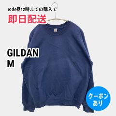 GILDAN ギルダン スウェット M ネイビー コットン スウェット 無地 長袖 レディース