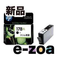 HP ヒューレットパッカード HP純正インクカートリッジ HP178XL 黒 スリム増量 CN684HJ (2257727)