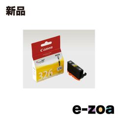 Canon キヤノン インクカートリッジ イエロー BCI-326Y (2248683)