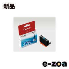 Canon キヤノン インクカートリッジBCI-326C シアン BCI-326C (2248681)