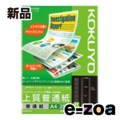 KOKUYO コクヨ コピー用紙 A4 上質普通紙 白色度93% 250枚 インクジェットプリンタ用紙 KJ-P19A4-250 (2230981)