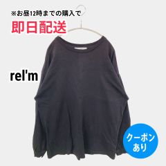 rel'm スウェット ブラック コットン スウェット 無地 バックプリント 長袖 レディース