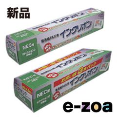 朝日電器 FAXインクリボン FIR-N43 (2209161)