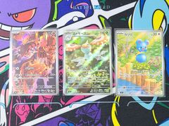 ポケモンカードゲーム ルリリ AR グラードン AR アメモース AR 各1枚 077/076 084/076 086/076 M6a ストームエメラルダ