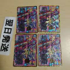 初期版 アストラゼーレ