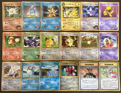 코로 코로 코믹 부록 덤 카드 세트 데미지 특가품 포켓몬 카드 구리 정리 세트 Vintage japanese Pokemon 카드