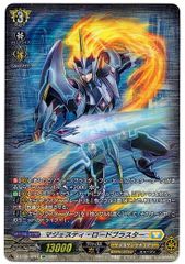 店頭買取品 カードファイト‼︎ヴァンガード,シングルカード D/BT05/SP04SP マジェスティ・ロードブラスター SP