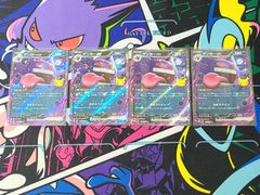 ポケモンカードゲーム ゲンガーex RR 4枚セット 076/103 M6a 30thセレブレーション 30th CELEBRATION