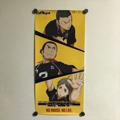 ハイキュー タワーレコード特典 ポスター サイズ：約24×51cm