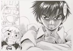 중고 原画イラストボード 金色のガッシュ!!と雷句誠原画展 複製原稿 清麿