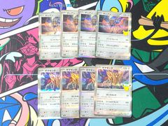 ポケモンカードゲーム ザシアン ザマゼンタ 各4枚セット M6a 30thセレブレーション 30th CELEBRATION