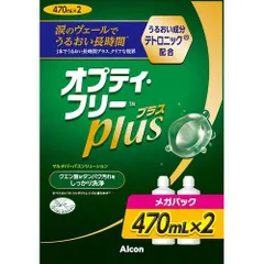 日本アルコン オプティ・無配合プラス 470mLx2