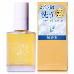 レディエイド セラムウォッシュ 無香料 23ml デリケートゾーン専用ソープ 石鹸 美容液成分 保湿 弱酸性 肌ケア