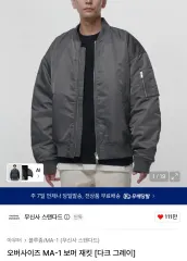 musinsa standard オーバーサイズ MA-1 ボマージャケット ダークグレー 2XL