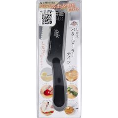 【単品】しなるバターピーラーナイフ SJ-K380