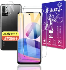 【人気商品】Note 10 Redmi JE XIG02 / Note 対応 10T ガラスフィルム + レンズ保護