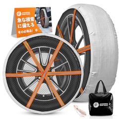 布製タイヤチェーン スノーソックス スノーチェーン 布チェーン 645m 7f8c73fa