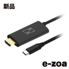Kashimura カシムラ HDMI変換ケーブル Type-C専用 4K 充電用ポート付 KD-222 (2522483)