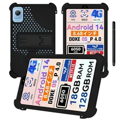 【新品】 対応ケース アビドパッド S30/AvidPad S30/Zuleisy E8A/Phatom E8A-P/Blackview Tab60 8.7インチ ケース カバー スタンド機能付き スタンド調整可能 衝撃吸収 傷つけ防止 シリコン