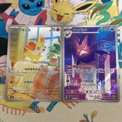 포켓몬 カード フォッコ AR 085/083 クロバット AR 091/083 2장 세트