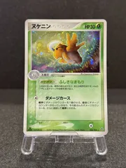 ヌケニン 006/054 1ED ポケモンカード【送料無料】