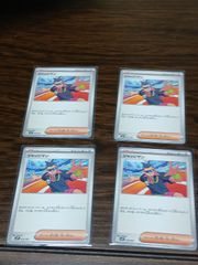 ポケモンカード ジャッジマン4枚セット