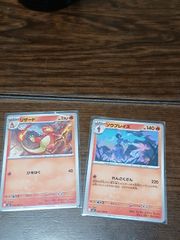 포켓몬 カード リザードとソウブレイズ1枚ずつ