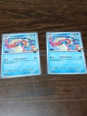 포켓몬 カード シロナのミロカロス2枚セット