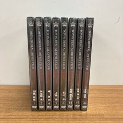 ▲01 1点限り! 미개봉 TOP3%歯科医院CLUB DVD教材 묶음 판매 8点セット 歯科医療総研 歯科医院経営 歯科学 マーケティング B