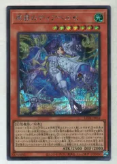 コナミ モンスター【光】 LEDE-JP012 原罪のディアベルゼ シークレット