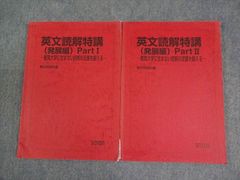 駿台 英語 英文読解特講 発展編 Part I/II テキスト通年セット 2019 計2冊 竹岡広信 021S0D