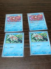 포켓몬 カード トサキントとアズマオウ 2枚ずつ