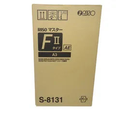 S-8131 マスター 純正 理想科学