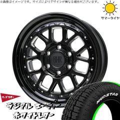 ハイエース専用 215/65R16 サマータイヤ ホイール 4本セット | マッドスター ラジアルAT × ホットスタッフ バークレイ ハードロック ヒューロン グロスブラック/マシニング 16インチ 6.5J +38 6穴139.7
