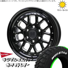 ハイエース専用 215/65R16 サマータイヤ ホイール 4本セット | マッドスター ラジアルMT × ホットスタッフ バークレイ ハードロック ヒューロン グロスブラック/マシニング 16インチ 6.5J +38 6穴139.7