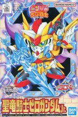 중고 プラモデル SDガンダムちーびー戦士11 聖竜騎士ゼロガンダムJr. 「新SDガンダム外伝 ナイトガンダム物語」 5066369