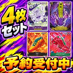 『ONE PIECE』プレミアムカードコレクション 新品 Nikeコラボエディション 원피스 ナイキ BANDAI